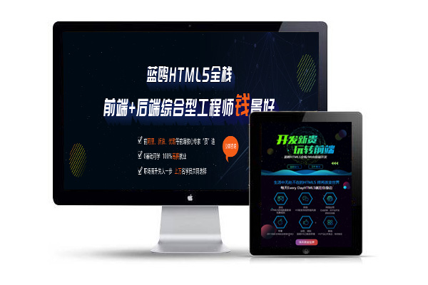Web前端開(kāi)發(fā)